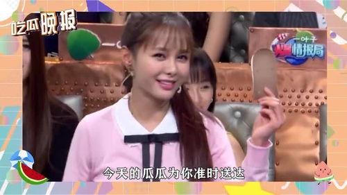 娱乐圈快乐吃瓜,快乐吃瓜，揭秘明星幕后故事